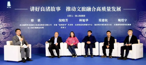 解碼文化基因 共話(huà)融合發(fā)展——環(huán)良渚遺址文旅融合產(chǎn)業(yè)發(fā)展交流活動(dòng)側(cè)記