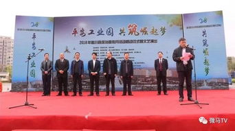 遂川微馬助陣綜治宣傳，奔跑精神點亮平安園區