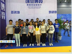 創客新風拂校園，創業博覽啟未來——記我校學生參加2015成都創意設計產業展覽會
