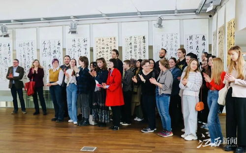 墨韻無界 江西書法波蘭展，搭建中波文化交流新橋梁