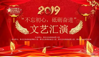 兩新組織首屆黨建文化節(jié)文藝匯演明晚上演 以藝術(shù)交流凝聚組織力量