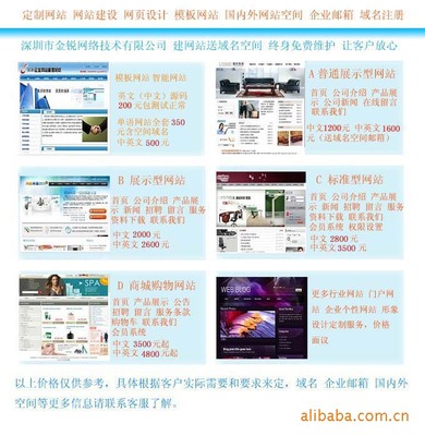 坂田專業(yè)網絡建站公司 一站式網站建設與推廣服務