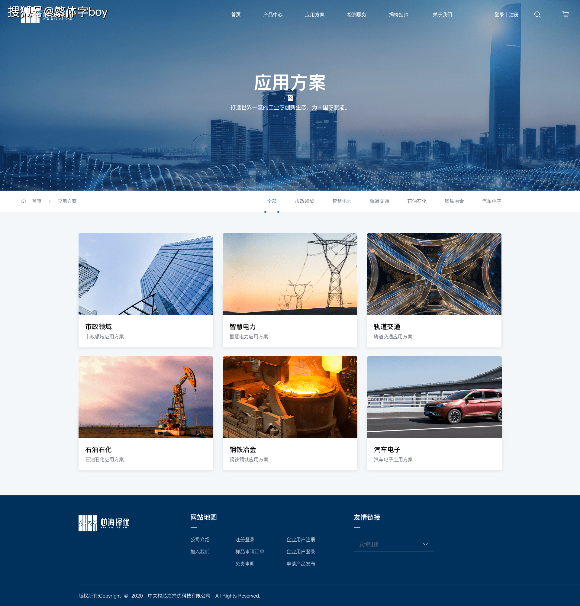 國(guó)內(nèi)網(wǎng)站建設(shè)公司排名探析 如何選擇專業(yè)可靠的合作伙伴