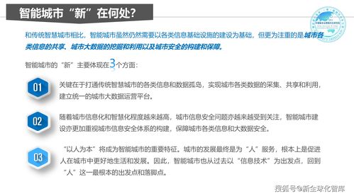 智慧黨建數字中國重點項目征集代理，誠邀各界精英加盟